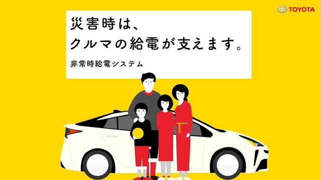 ニュース 大雪対策　防災の新常識、電源の確保はしていますか？発電機・クルマ給電・ポータブル電源、選ぶならどれ？