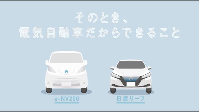 ニュース 大雪対策　防災の新常識、電源の確保はしていますか？発電機・クルマ給電・ポータブル電源、選ぶならどれ？ 