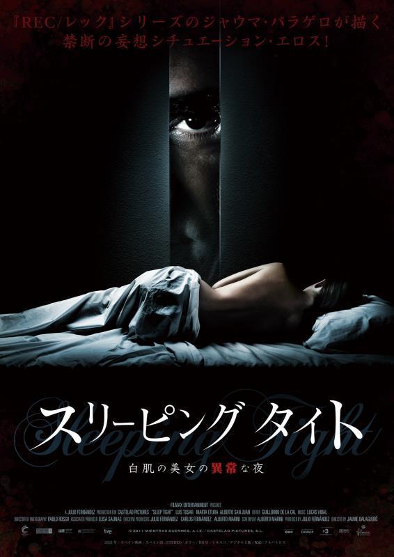 People who live alone must watch this Don't!Korean suspense thriller movie 