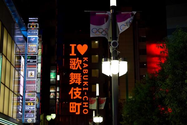 DV、援助交際、自殺…歌舞伎町にたむろする「トー横キッズ」が抱える心の闇 