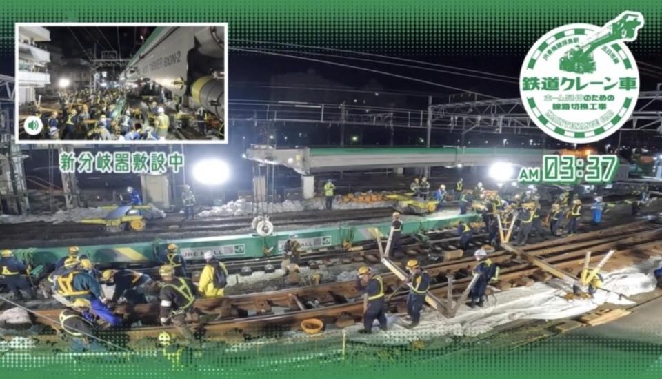 ニュース JR東、「鉄道クレーン車」の作業動画を販売　拝島駅構内での工事を収録 