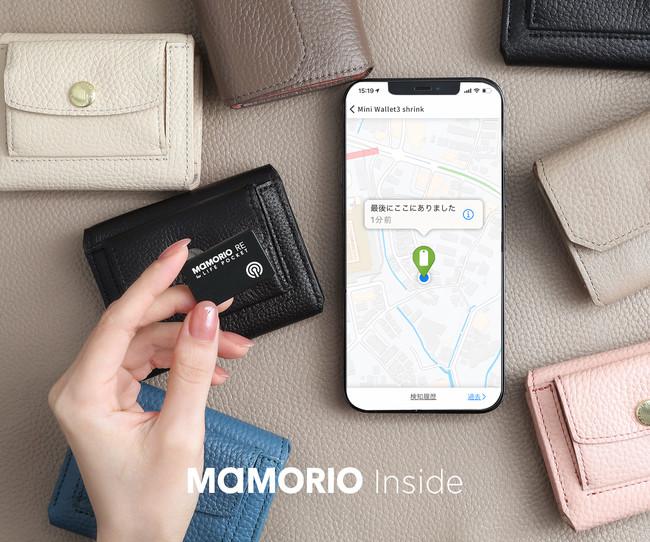 [New product] MAMORIO installed mini wallets for past things.The unusual wallet "Life Pocket Mini Wallet3 SHRINK" is now available on Makuake.