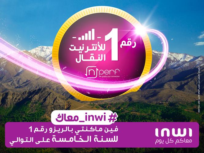 Inwi is the best mobile internet network in 2020