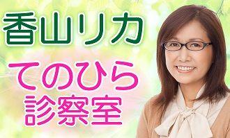 「これからの試験のあり方」を考えることが必要