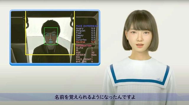 Virtual schoolgirl in an autonomous driving car ... Aisin Seiki, Multi -Modal Agent