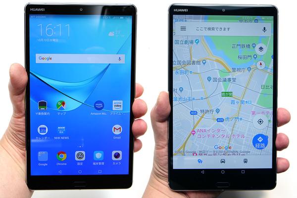 ファーウェイの8インチタブレットはイイぜ！