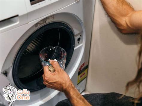 Cleaning the automatic washing machine بمواد طبيعية اقتصادية موجودة في كل منزل 