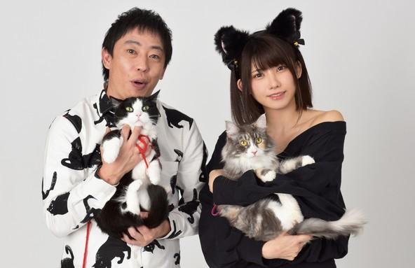 No.1コスプレイヤーえなこ×奇才芸人さらば青春の光・森田　テレビ業界初(⁉)の“猫特化型バラエティ”がスタート！テレビ大阪「えなこ×さらば森田の猫しか勝たん」 