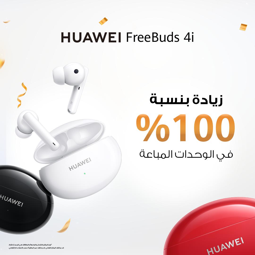 HUAWEI FreeBuds 4i onnistui houkuttelemaan kuluttajia Jordaniassa 100 %:n myynnin kasvulla HUAWEI FreeBuds 3i:hen verrattuna.