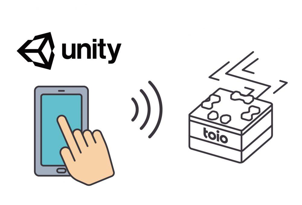 Development environment for controlling robot toys with a smartphone app "toio SDK for Unity"