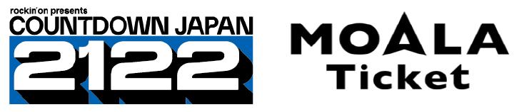 playgroundが提供する電子チケット発券サービス MOALA Ticketがrockin’on『COUNTDOWN　JAPAN 21/22』にて採用が決定