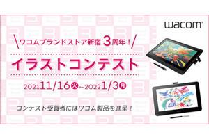 Wacom's 16-inch liquid tablet is about 10,000 yen 