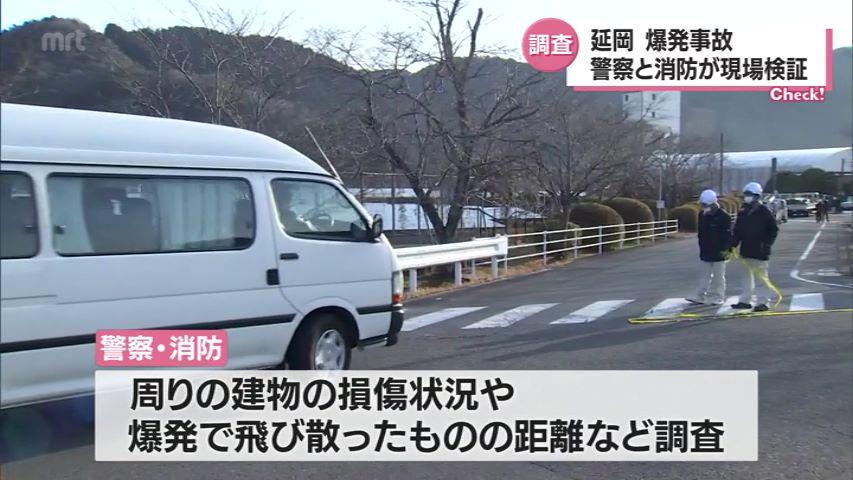 ニュース 旭化成関連工場の爆発事故　事故の詳細が徐々に明らかに・宮崎県延岡市