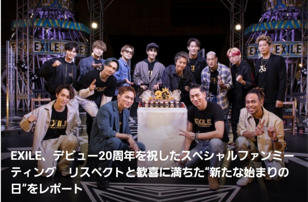 EXILE held a special fan meeting "This distance feeling!": Report