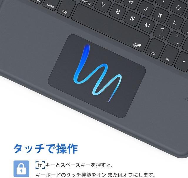 【iClever】タッチパッド搭載、Bluetoothキーボード一体型iPadケースが新発売 