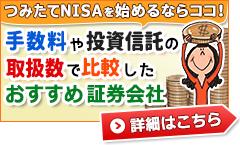 ｢つみたてNISA｣で｢米国株｣に投資できる、もっとも
おすすめの投資信託を発表！ S&P500やNYダウなど
米国株の指数の特徴や、米国株投信のリスクも紹介！ 