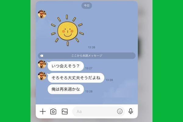 LINEで既読をつけずにメッセージを読む方法 - iPhone/Android/PC別に解説