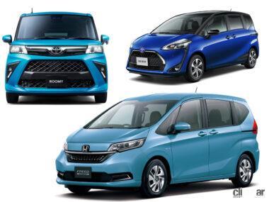 You can buy it for 1 million yen!6 minivans and toll wagons that are popular with child -rearing generations with sliding doors