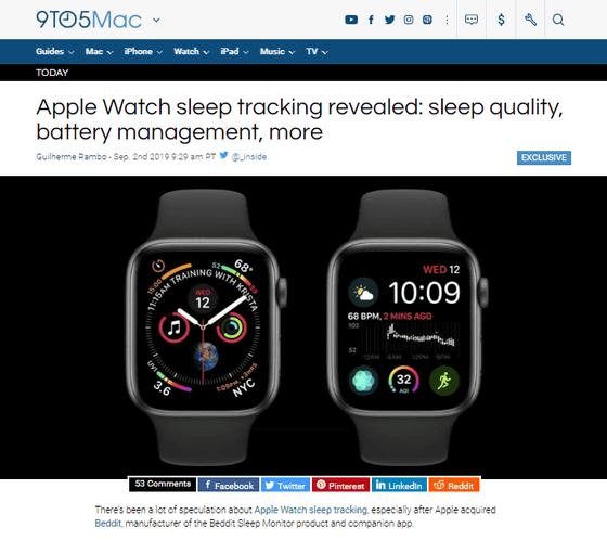 Apple Watch S8で睡眠追跡機能が向上？Beddit製品の販売を終了