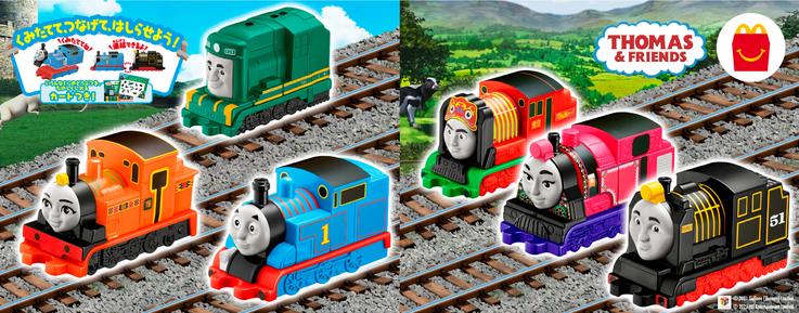 McDonald's, "Thomas the Tank Engine" in Happy Set. All 6 types that you can play by assembling Thomas and his friends