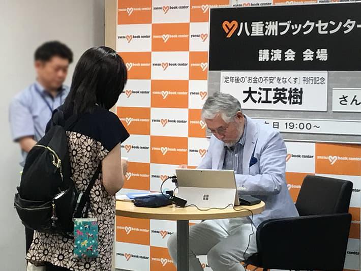  “お勧め銘柄を聞いてしまう”－投資家の心の罠- 行動経済学で考える投資の勘違い（大江 英樹さんコラム - 第3回） 