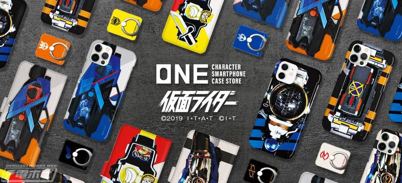 『仮面ライダー』商品化アンケートで選ばれた2号・3号ライダーたちのベルトが描かれたスマートフォンアクセサリーが登場！仮面ライダーバロンや仮面ライダーカイザなどがラインナップ！ 