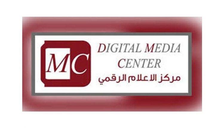 The Iraqi Digital Media Center warns of millions of personal data leakage of citizens