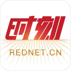 红颜英姿绽芳华——致敬湖南科技创新“她力量”