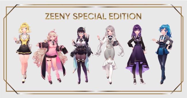 スマートイヤフォン「Zeeny Lights」「Zeeny Lights HD」を対象に、人気VTuberの操作音を搭載した期間限定「スペシャルエディション」を販売。 