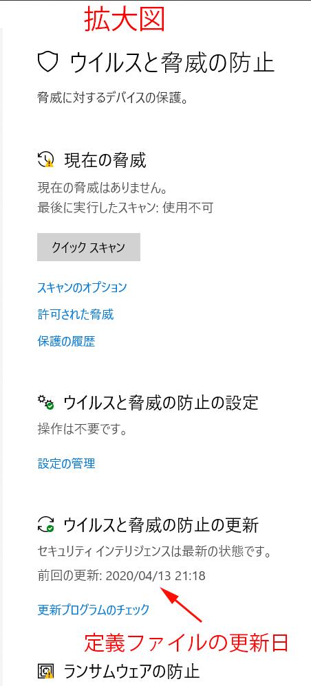 ウイルス対策ソフトは「どれも同じ？」「効果なし？」――その疑問に答えよう：萩原栄幸の情報セキュリティ相談室（1/3 ページ） 