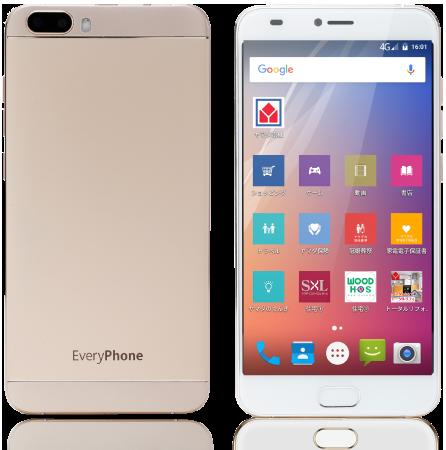 ヤマダ電機、SIMフリースマホ「EveryPhone」シリーズにEN・ME・AC・PW・HG・DXの6機種を4月28日より発売！OSはAndroidになり、DSDSや指紋認証、デュアルカメラなどを搭載も - S-MAX 