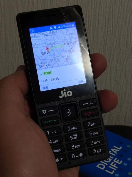  インドで本当に売れている、KaiOS搭載1000円ケータイ「JioPhone」は想像以上に実用的 