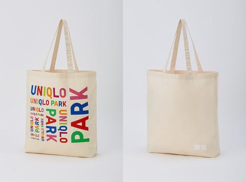 UNIQLO opened on April 10th, "UNIQLO PARK Yokohama Bayside Store" with a park on the roof.Eco -bag with a purchase of 10,000 yen or more