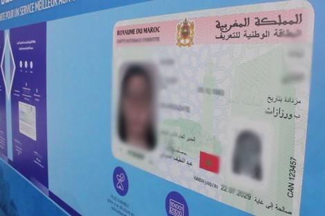 The Security Directorate launches the second digital generation of the electronic identification card