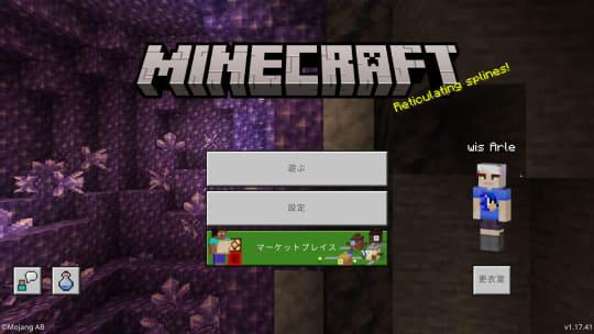 "Minecraft" supports both Java version and integrated version