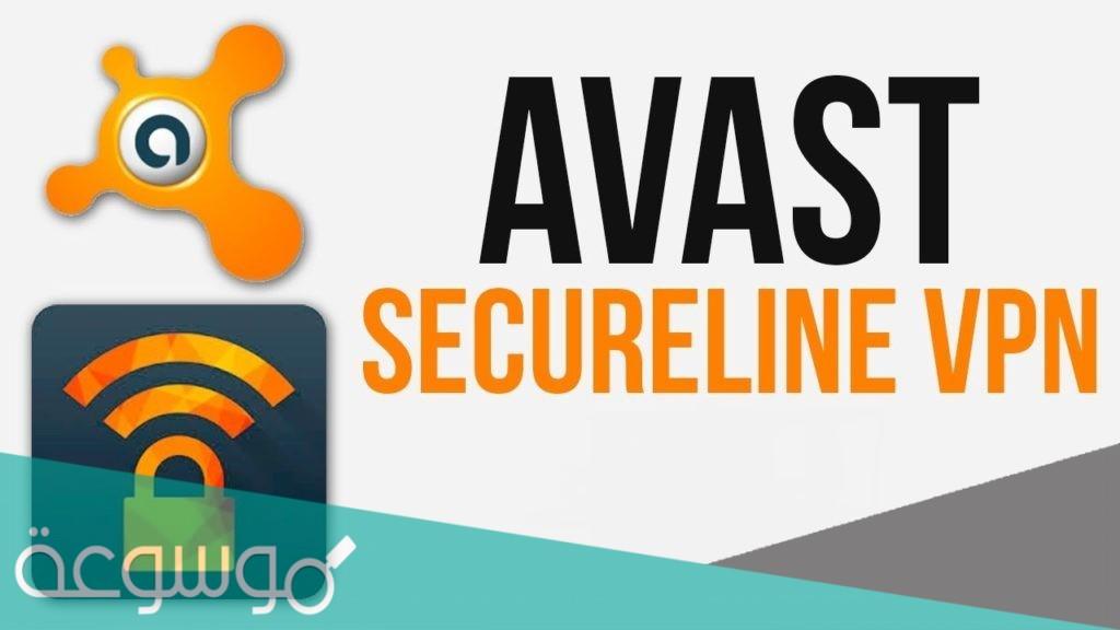 How to activate security communication in Avast 2022