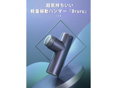 めにサプリシリーズ第5弾 機能性表示食品「めにサプリ クロセチン」新発売のご案内 企業リリース 