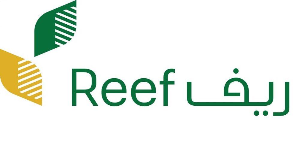 الآن التسجيل في الدعم الريفي.. شروط برنامج دعم ريف للأسر المنتجة 2021 reef.gov.sa والتأكد من الميز المدعومة 