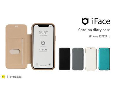 手もとから、スマートに。「iFace」より、iPhone 12/12 Pro対応のちょっぴり大人なダイアリーケースが登場 企業リリース