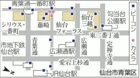 中心部の人の流れ、デジタル技術で把握　仙台市が実証実験 