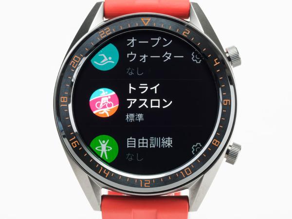 HUAWEI ファーウェイのスマートウォッチ「HUAWEI WATCH GT」に高級感がある2モデル！ 写真中心に詳しく紹介 