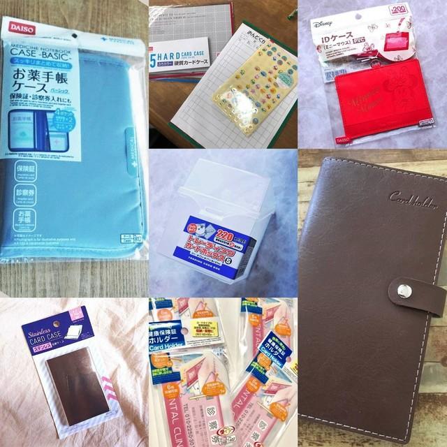  Daiso's recommended card case!Transparent, notebook type, soft cover type, usage