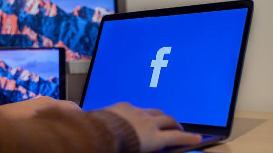 
 米FTC、Facebookが競争を阻害するため「買収するか葬り去るか」戦略を採ったと主張