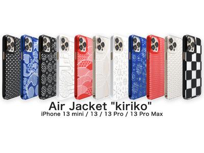 Recommended for gifts!Over beautiful iPhone 13 cases, Christmas & New Year!Corporate release