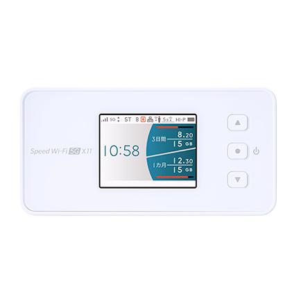 WiMAX＋5G対応モバイルWi-Fiルーター新製品「Speed Wi-Fi 5G X11」発表。10月15日に発売へ！ 