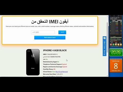 Как да познаете акаунта в icloud по imei 