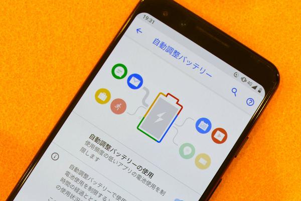 Androidのバッテリーを節約する10の方法：スマホ×バッテリー快適ライフ（1/3 ページ）