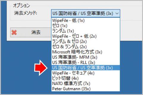 「TVer」でやたらと挟み込まれるCMを完全カット 