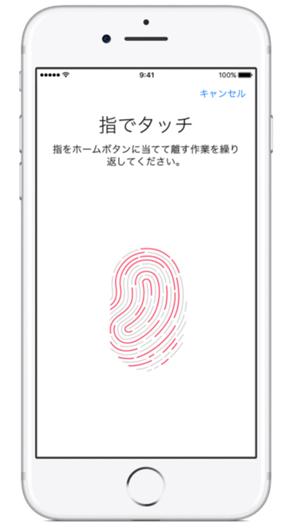 冬に失敗しがちなスマホの指紋認証　対策はどうする？：明日から使えるITトリビア