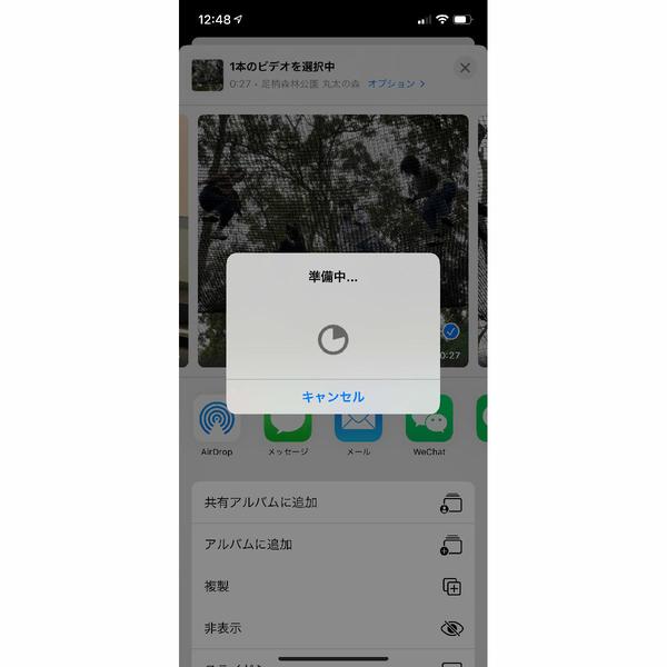 iPhoneで撮影した重いビデオをできるだけ高画質に送信する方法 